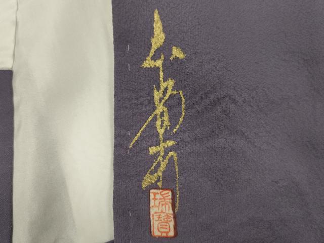 平和屋着物■上質な色無地 作家物 薄色 正絹 逸品 DABE0505ya