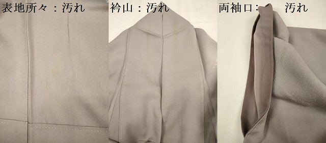 平和屋着物■訪問着 樹林文 暈し染め 正絹 逸品 DABE0508ya