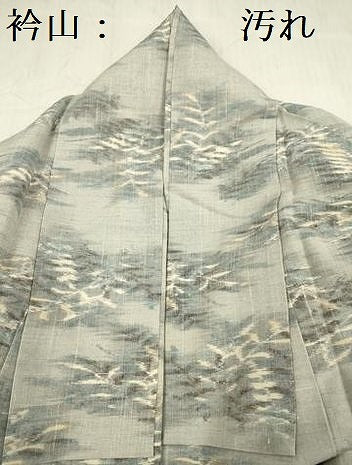 平和屋着物■上質な紬 草木文 正絹 逸品 DABE0513ya