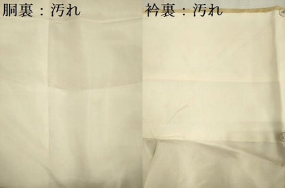 平和屋着物■上質な小紋　菊青海波地紋　暈し染め　正絹　逸品　DABE0519ya