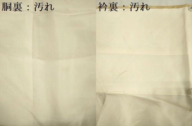 平和屋着物■上質な小紋　菊青海波地紋　暈し染め　正絹　逸品　DABE0519ya