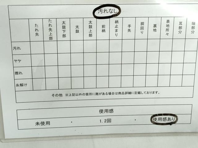 平和屋着物◎六通柄袋帯 唐織 切嵌雪輪花文 銀糸 正絹 逸品 DABE0521qa