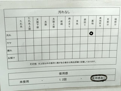 平和屋着物◎本佐賀錦 六通柄袋帯 唐織 扇面鴛鴦花文 金銀糸 正絹 逸品 DABE0523qa
