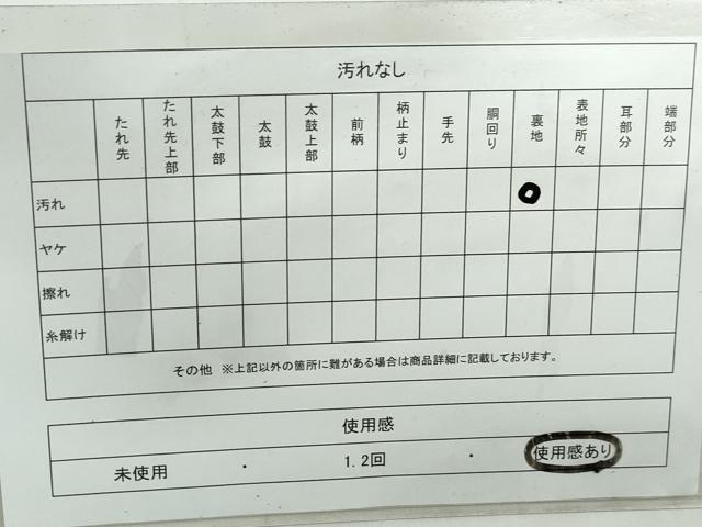 平和屋着物◎本佐賀錦 六通柄袋帯 唐織 扇面鴛鴦花文 金銀糸 正絹 逸品 DABE0523qa