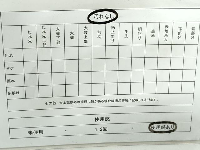 平和屋着物◎六通柄袋帯 霞文 引箔 正絹 逸品 DABE0527qa