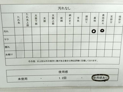 平和屋着物◎アンティーク 大正ロマン 丸帯 唐織 御所車飛鶴花文 金銀糸 正絹 逸品 DABE0531qa