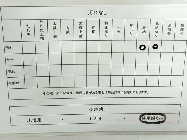 平和屋着物◎アンティーク 大正ロマン 丸帯 唐織 御所車飛鶴花文 金銀糸 正絹 逸品 DABE0531qa