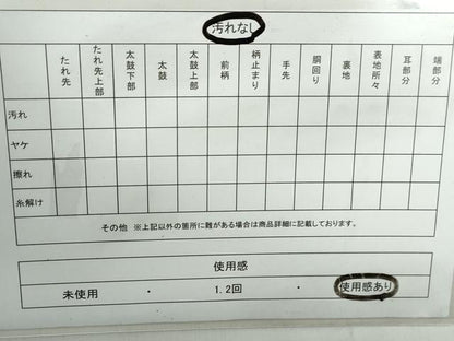 平和屋着物◎六通柄袋帯 立涌更紗花文 黒地 金糸 正絹 逸品 DABE0534qa