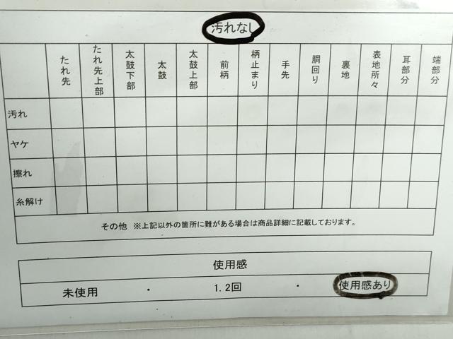 平和屋着物◎六通柄袋帯 立涌更紗花文 黒地 金糸 正絹 逸品 DABE0534qa