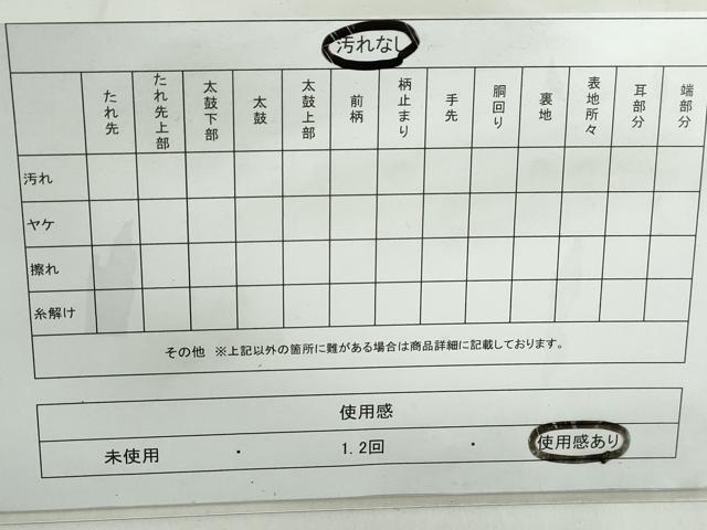 平和屋着物◎全通柄袋帯 唐織 エ霞花車文 美保姿苑 金銀糸 正絹 逸品 DABE0535qa