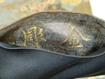 平和屋着物◎六通柄袋帯 唐織 重ね色紙御所車花文 彫金 金糸 正絹 逸品 DABE0537qa