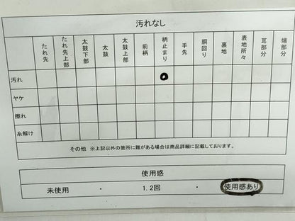 平和屋着物◎六通柄袋帯 唐織 重ね色紙御所車花文 彫金 金糸 正絹 逸品 DABE0537qa
