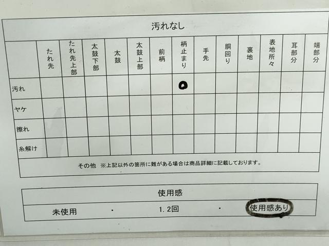 平和屋着物◎六通柄袋帯 唐織 重ね色紙御所車花文 彫金 金糸 正絹 逸品 DABE0537qa