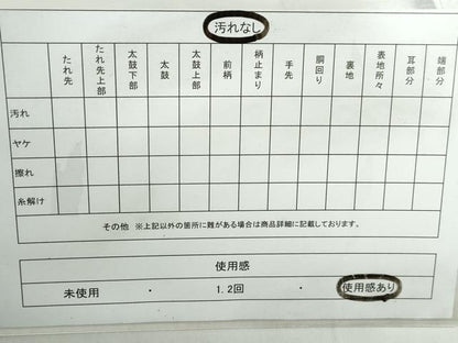 平和屋着物◎六通柄袋帯 唐織 花鳥文 黒地 金銀糸 正絹 逸品 DABE0538qa