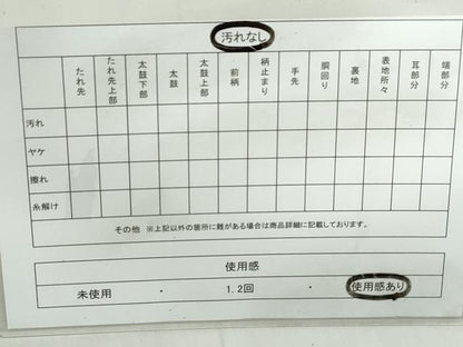 平和屋着物◎六通柄袋帯　横段文　金銀糸　正絹　逸品　DABE0542qa