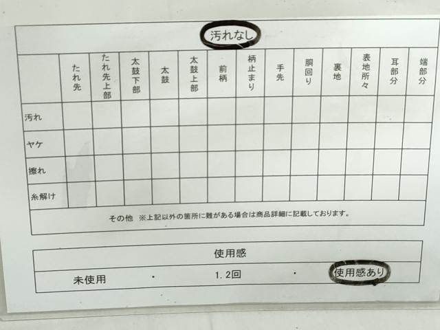 平和屋着物◎六通柄袋帯　横段文　金銀糸　正絹　逸品　DABE0542qa