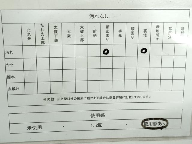 平和屋着物◎六通柄袋帯 作家物 霞よろけ縞 ワンポイント刺繍 銀糸 正絹 逸品 DABE0543qa