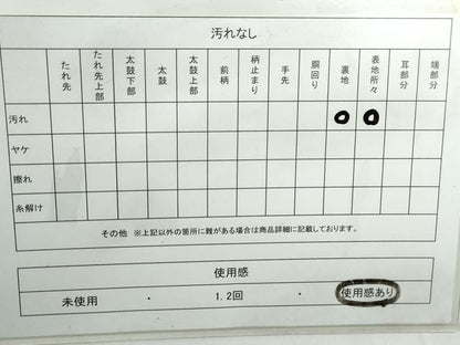 平和屋着物◎綴れ 両面 全通柄袋帯 霞文 金銀糸 正絹 逸品 DABE0544qa