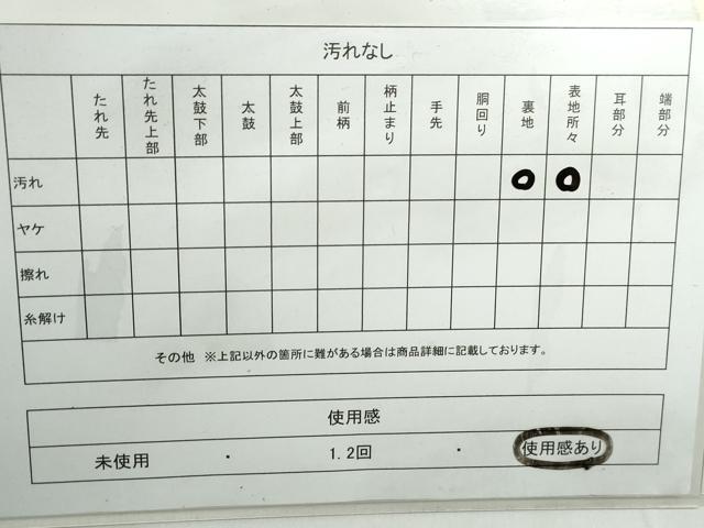 平和屋着物◎綴れ 両面 全通柄袋帯 霞文 金銀糸 正絹 逸品 DABE0544qa