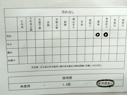平和屋着物◎六通柄袋帯 唐織 立波人物文 九百錦 銀糸 正絹 逸品 DABE0545qa