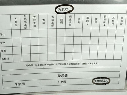 平和屋着物◎六通柄袋帯　唐織　道長宝尽くし花鳥文　銀糸　正絹　逸品　DABE0546qa