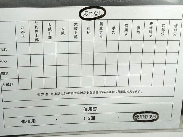 平和屋着物◎六通柄袋帯　唐織　道長宝尽くし花鳥文　銀糸　正絹　逸品　DABE0546qa