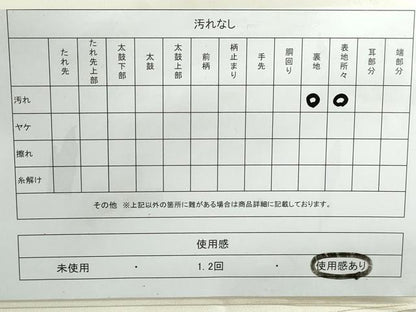 平和屋着物◎六通柄袋帯　立波重ね山文　銀糸　正絹　逸品　DABE0553qa