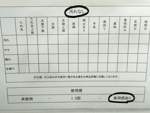 平和屋着物◎西陣　六通柄袋帯　笹竹文　金銀糸　証紙付き　正絹　逸品　DABE0556qa