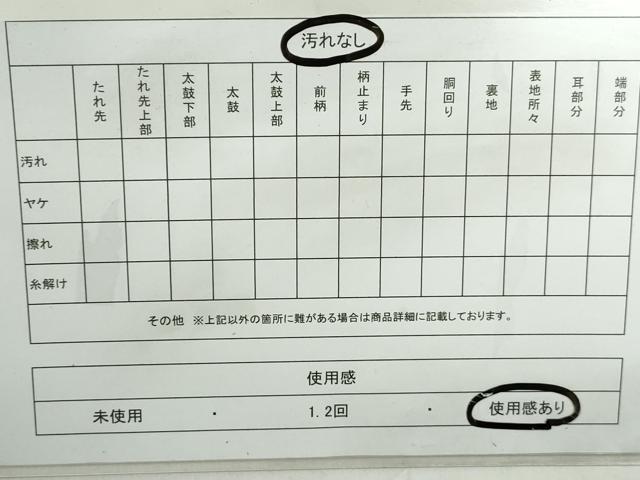 平和屋着物◎六通柄袋帯　流水草花文　金銀糸　正絹　逸品　DABE0557qa