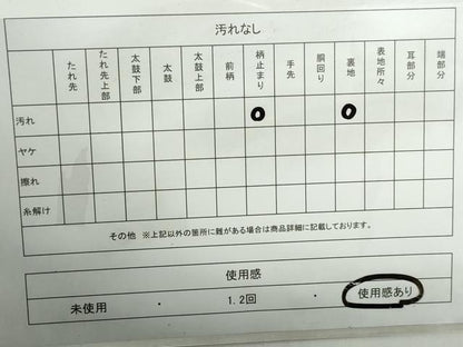 平和屋着物◎六通柄袋帯　唐織　花菱文　金糸　正絹　逸品　DABE0560qa