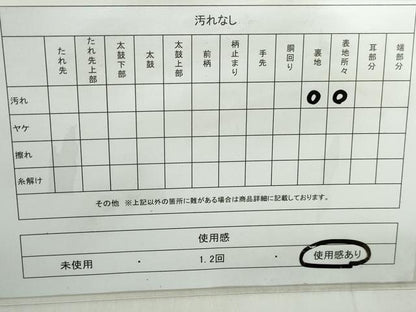 平和屋着物◎六通柄袋帯　唐織　孔雀文　銀糸　正絹　逸品　DABE0561qa