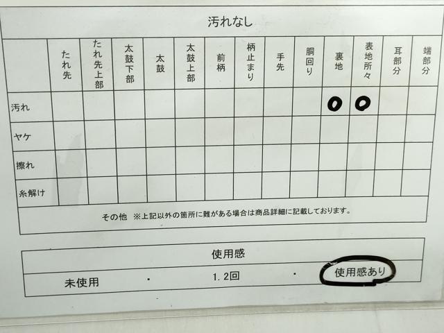 平和屋着物◎六通柄袋帯　唐織　孔雀文　銀糸　正絹　逸品　DABE0561qa