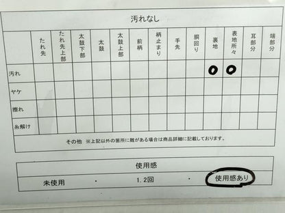平和屋着物◎六通柄袋帯　唐織　地紙花鳥文　金銀糸　正絹　逸品　DABE0562qa