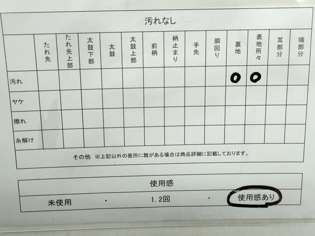 平和屋着物◎六通柄袋帯　唐織　地紙花鳥文　金銀糸　正絹　逸品　DABE0562qa