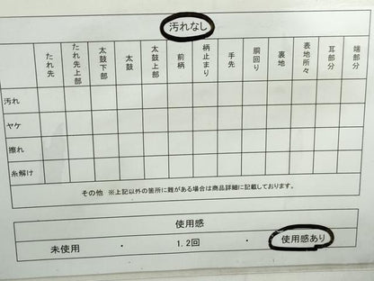 平和屋着物◎六通柄袋帯　横段花文　動物　金銀糸　正絹　逸品　DABE0564qa