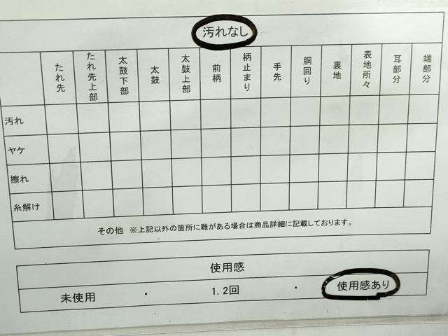 平和屋着物◎六通柄袋帯　横段花文　動物　金銀糸　正絹　逸品　DABE0564qa
