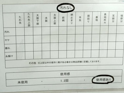 平和屋着物◎六通柄袋帯　唐織　扇面花文　金銀糸　引箔　正絹　逸品　DABE0566qa