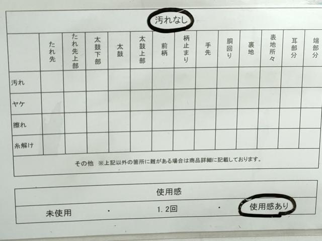 平和屋着物◎六通柄袋帯　唐織　扇面花文　金銀糸　引箔　正絹　逸品　DABE0566qa