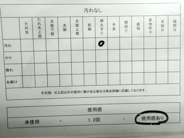 平和屋着物◎西陣　六通柄袋帯　唐織　亀甲若松文　銀糸　証紙付き　正絹　逸品　DABE0572qa
