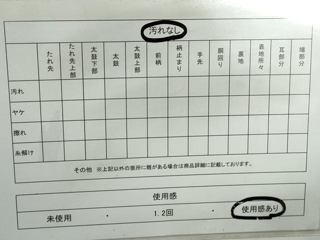 平和屋着物◎六通柄袋帯　唐織　檜垣牡丹菊　金糸　正絹　逸品　DABE0573qa