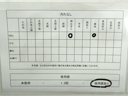 平和屋着物◎六通柄袋帯　唐織　鴛鴦御所車花文　金糸　正絹　逸品　DABE0575qa