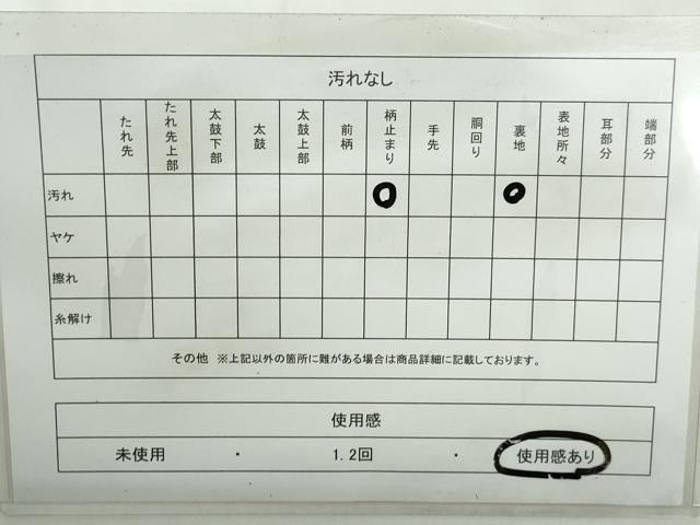 平和屋着物◎六通柄袋帯　唐織　鴛鴦御所車花文　金糸　正絹　逸品　DABE0575qa