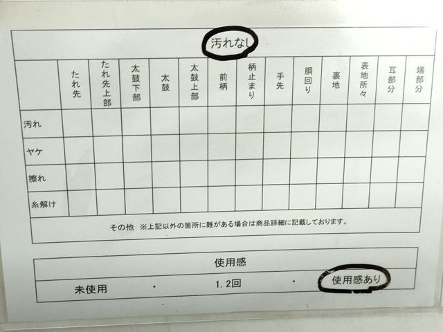 平和屋着物◎宝珠本佐賀錦　六通柄袋帯　花鳥文　九百錦　金糸　正絹　逸品　DABE0577qa