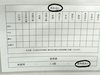 平和屋着物◎六通柄袋帯　格子花丸文　金糸　引箔　正絹　逸品　DABE0616qa