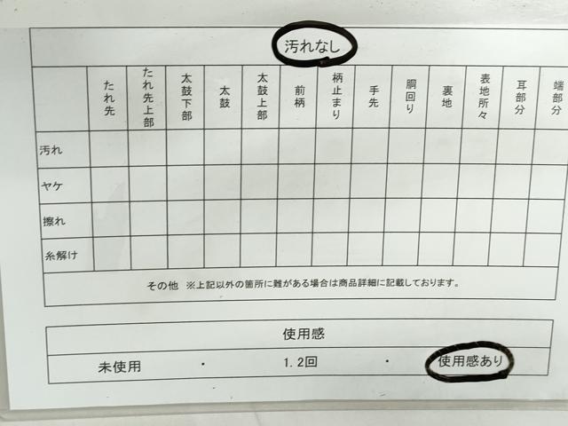 平和屋着物◎六通柄袋帯　格子花丸文　金糸　引箔　正絹　逸品　DABE0616qa