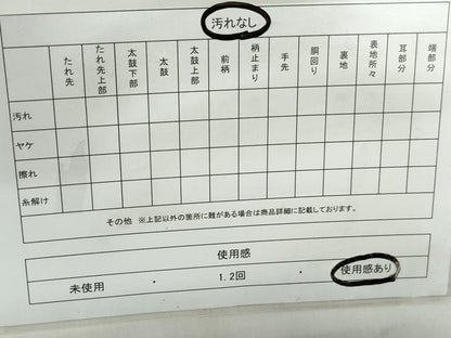 平和屋着物◎六通柄袋帯　幾何学更紗花文　金糸　引箔　正絹　逸品　DABE0617qa