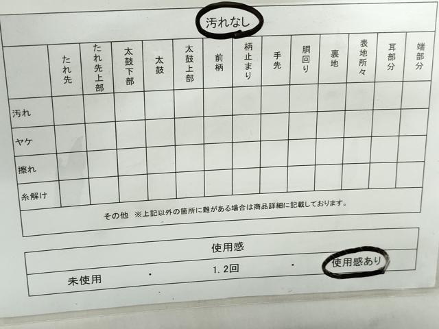 平和屋着物◎六通柄袋帯　幾何学更紗花文　金糸　引箔　正絹　逸品　DABE0617qa
