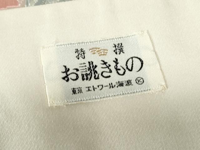 平和屋着物◎六通柄袋帯　唐織　プラチナ箔　亀甲孔雀文　正絹　逸品　DABE0622qa