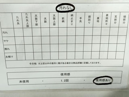 平和屋着物◎六通柄袋帯　唐織　プラチナ箔　亀甲孔雀文　正絹　逸品　DABE0622qa