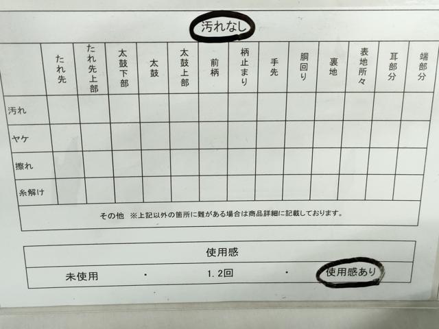 平和屋着物◎六通柄袋帯　唐織　プラチナ箔　亀甲孔雀文　正絹　逸品　DABE0622qa